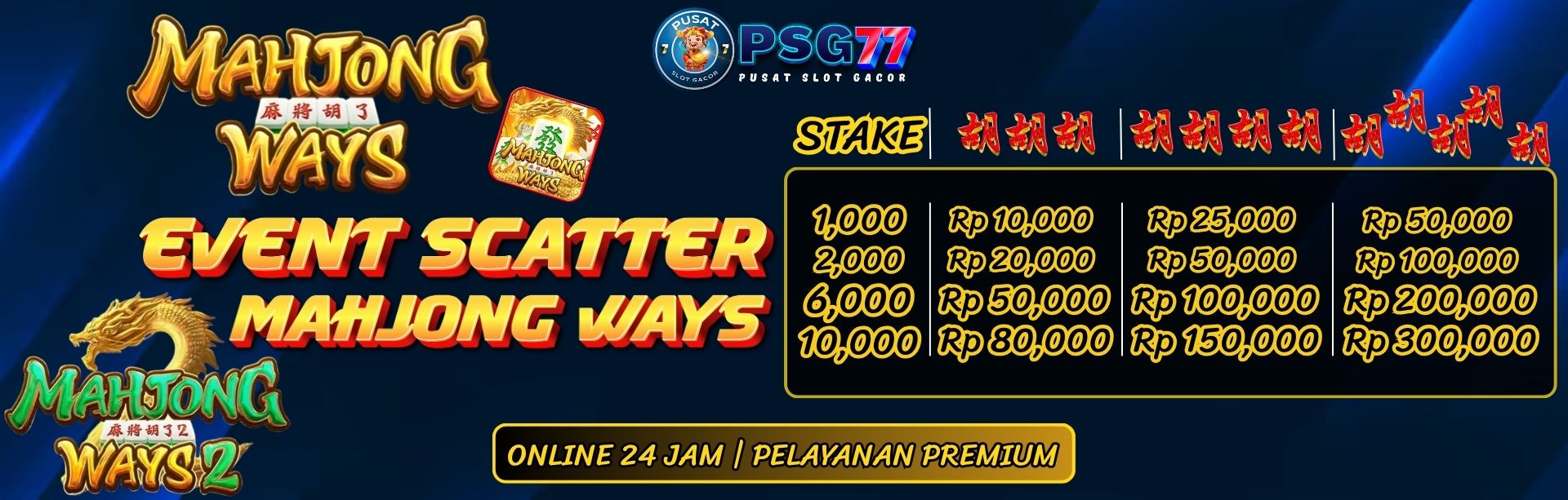 EVENT SCATTER MAHJONG WAYS 